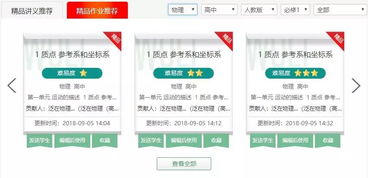 日日在創作 周周有更新 12xue精品資源再更新