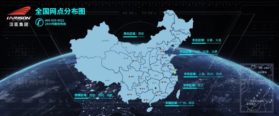 漢臣集團(tuán)與IFE&middot;Musclemania亞洲邀請(qǐng)賽達(dá)成戰(zhàn)略合作!譜寫(xiě)健身新篇章