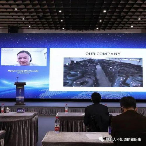 雙錢輪胎2023年海外核心經(jīng)銷商大會(huì) 成功召開(kāi)