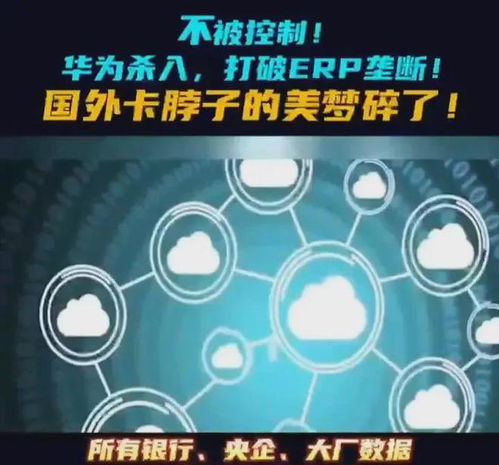 中國(guó)之后不會(huì)再有 世界工廠 ,只有 智造工廠 制造業(yè) 綠色能源 網(wǎng)易訂閱