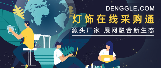 聚合、聚能、聚勢燃爆行業!第27屆古鎮燈博會10月開啟采購盛典